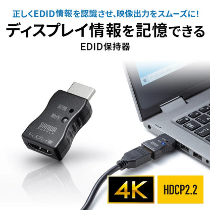 EDID holder (for HDMI) VGA-EDID