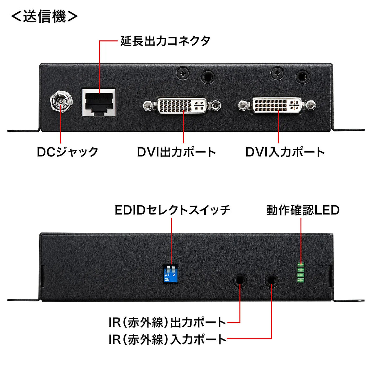 PoE-compatible DVI extender (set model) VGA-EXDVPOE