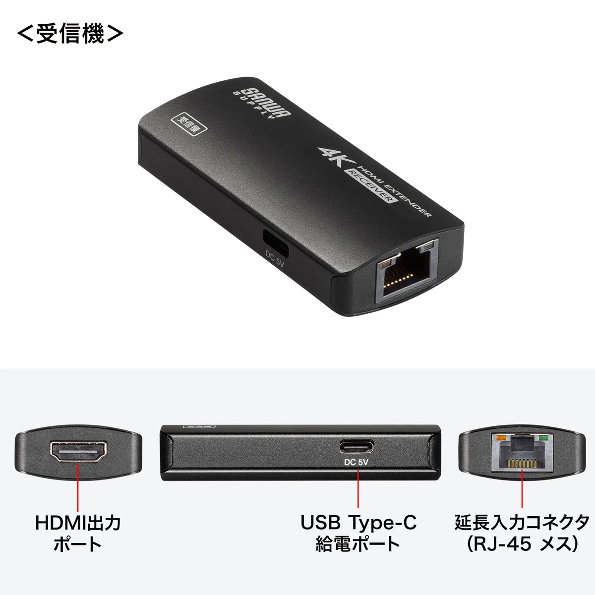 USB Type C-HDMI変換エクステンダー(4K対応） VGA-EXHDC