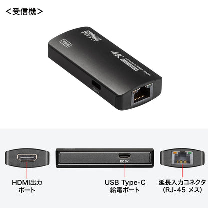 USB Type C-HDMI変換エクステンダー(4K対応） VGA-EXHDC