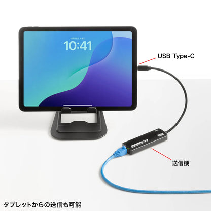 USB Type C-HDMI変換エクステンダー(4K対応） VGA-EXHDC