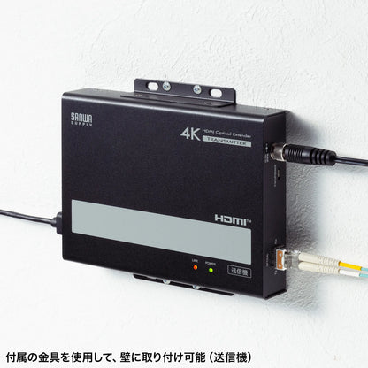 Fiber Optic HDMI Extender (4K compatible, 300m extension) VGA-EXHDFB