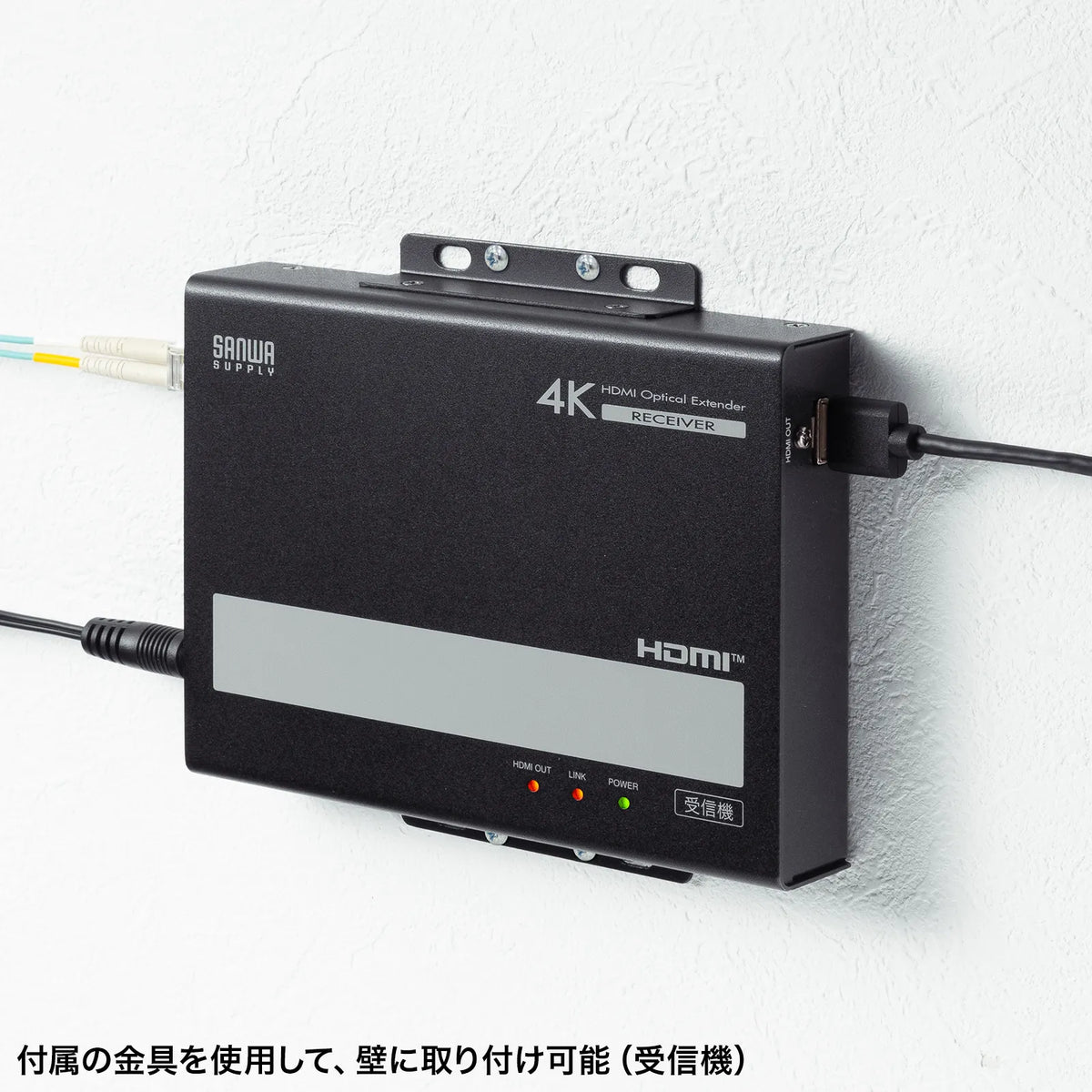 Fiber Optic HDMI Extender (4K compatible, 300m extension) VGA-EXHDFB