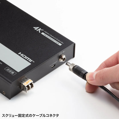 Fiber Optic HDMI Extender (4K compatible, 300m extension) VGA-EXHDFB
