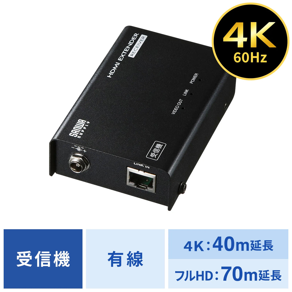 HDMI Extender (Receiver) VGA-EXHDLTR