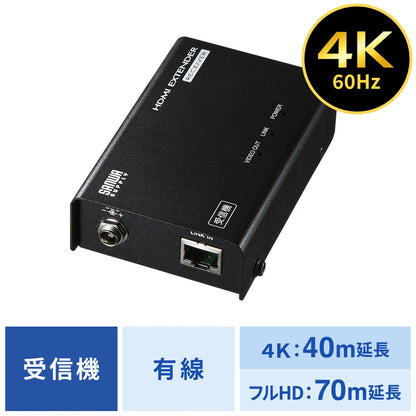 HDMI Extender (Receiver) VGA-EXHDLTR