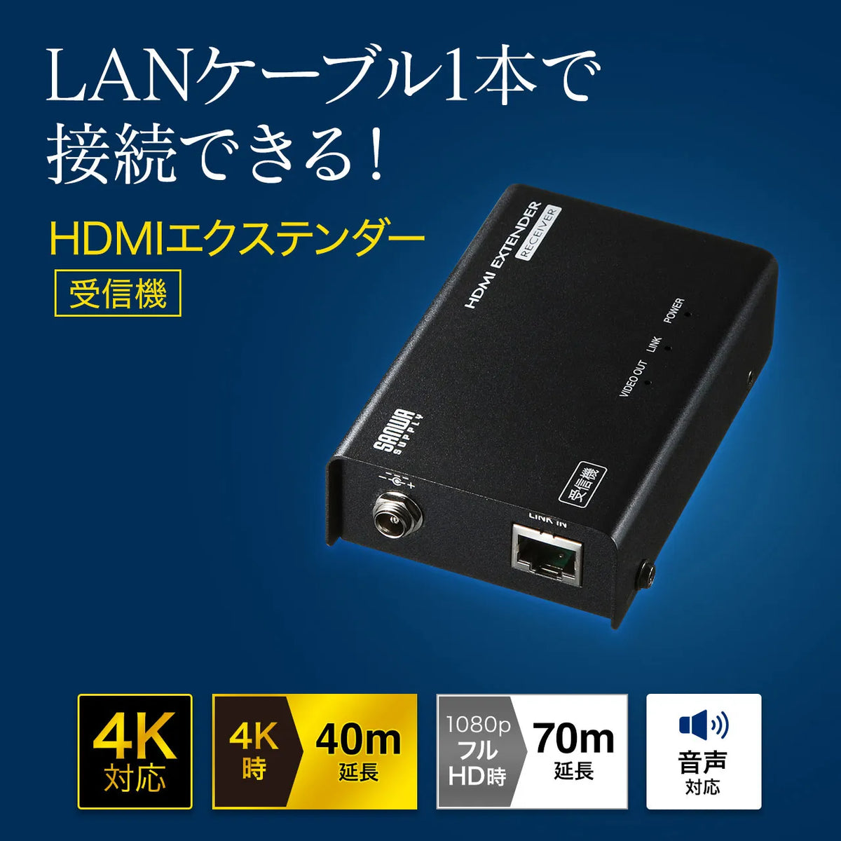 HDMI Extender (Receiver) VGA-EXHDLTR