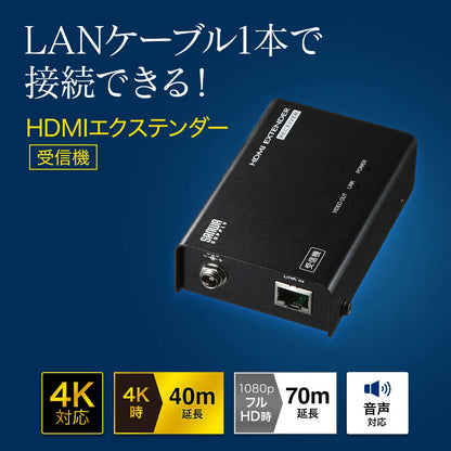 HDMI Extender (Receiver) VGA-EXHDLTR