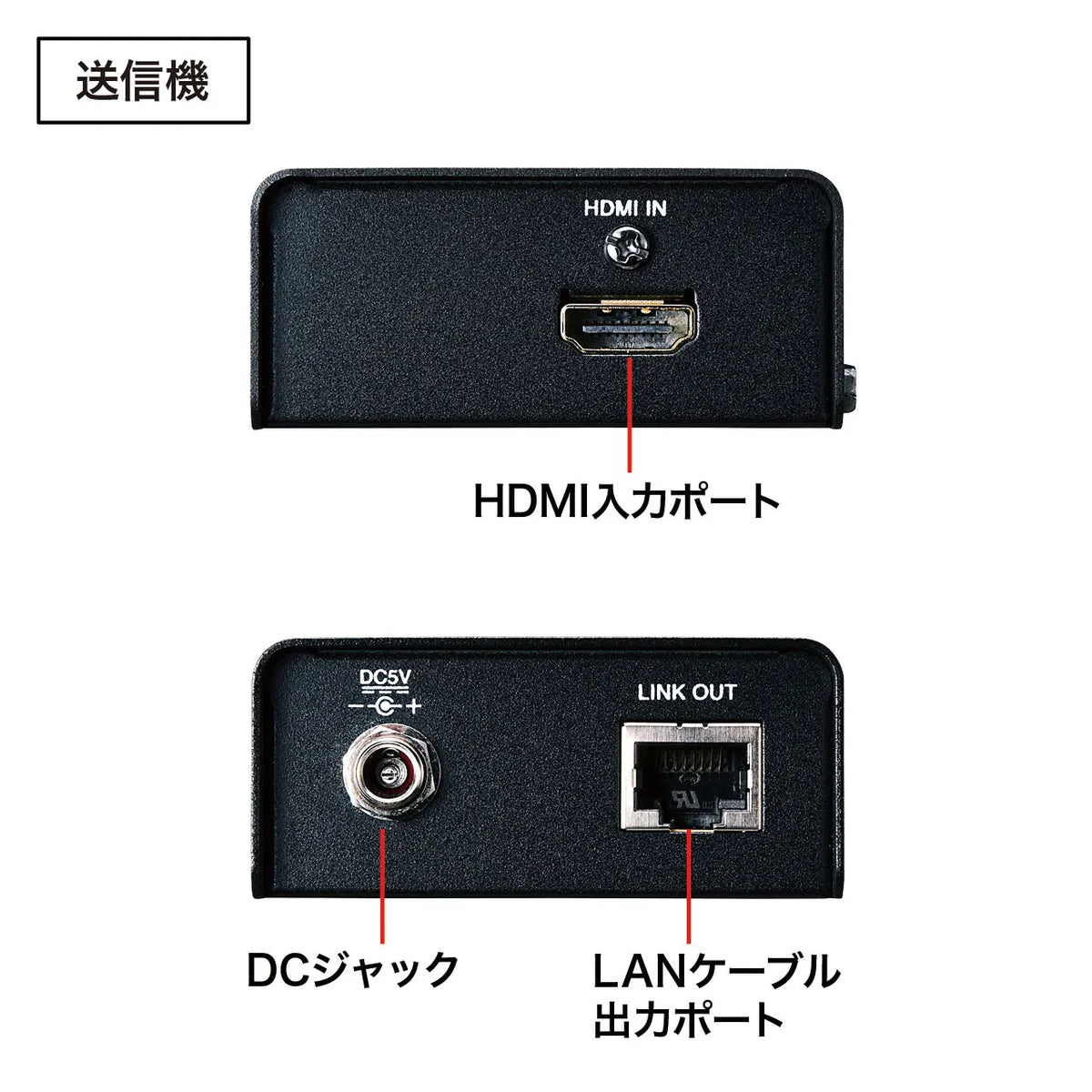 HDMI Extender (Set Model) VGA-EXHDLT