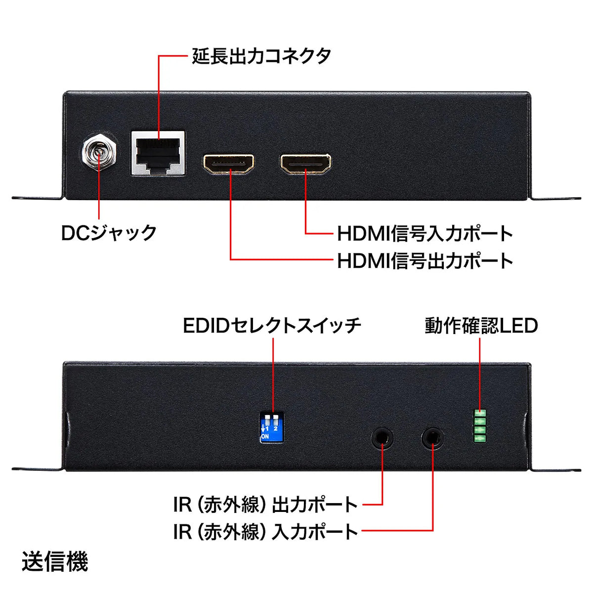 PoE-compatible HDMI extender (set model) VGA-EXHDPOE2