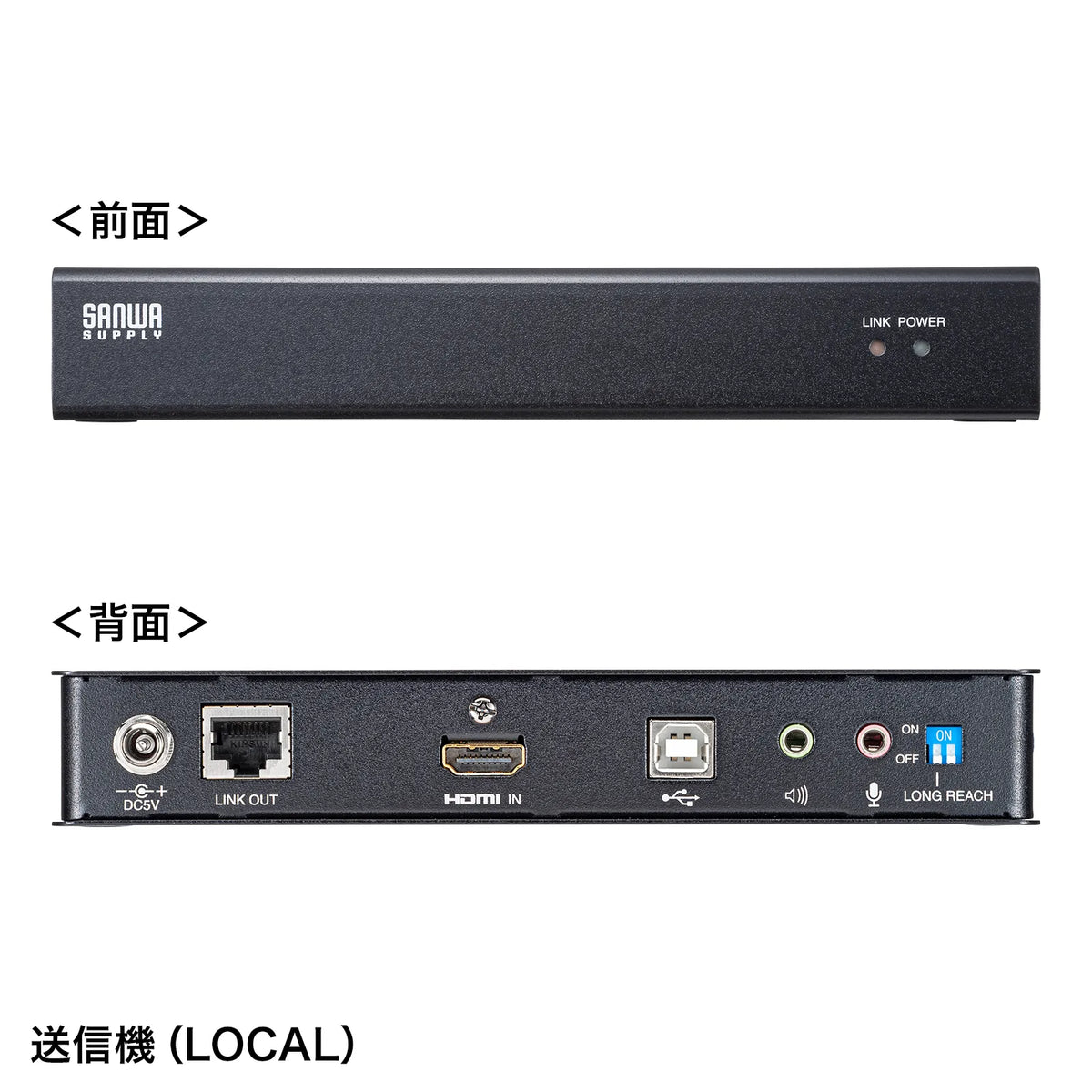 KVM Extender (for HDMI and USB) VGA-EXKVMHU2