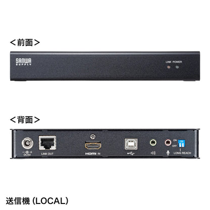 KVM Extender (for HDMI and USB) VGA-EXKVMHU2