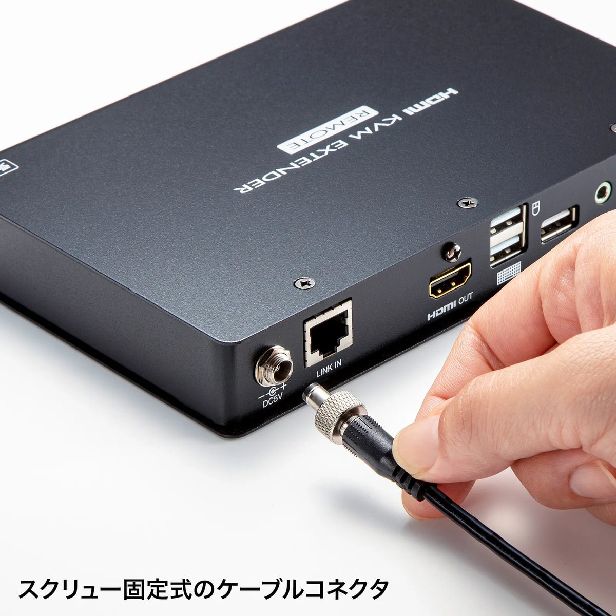 KVM Extender (for HDMI and USB) VGA-EXKVMHU2