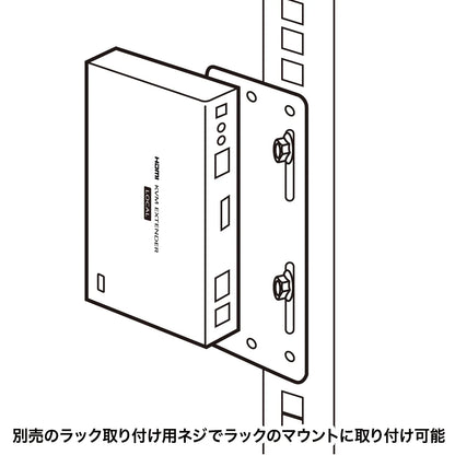 KVM Extender (for HDMI and USB) VGA-EXKVMHU2