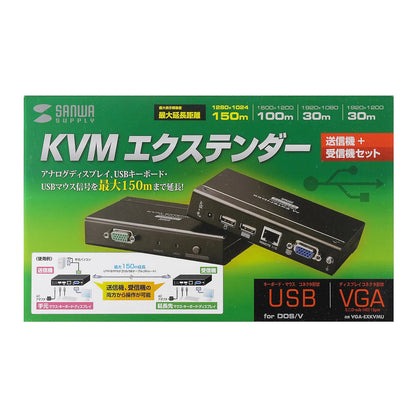 KVMエクステンダー（USB用・セットモデル） VGA-EXKVMU