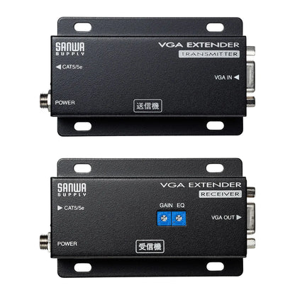 Display Extender (Set Model) VGA-EXSET1N