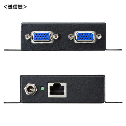 Display Extender (Set Model) VGA-EXSET2N