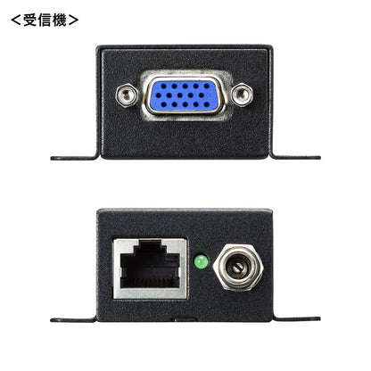 Display Extender (Set Model) VGA-EXSET2N