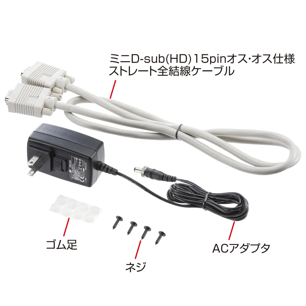 Display Extender (Receiver Power Supply Not Required, Set Model) VGA-EXSET3