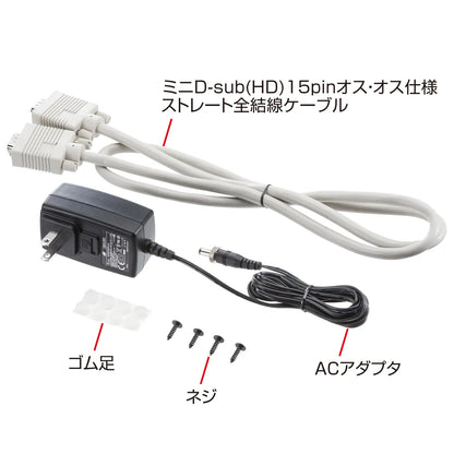 Display Extender (Receiver Power Supply Not Required, Set Model) VGA-EXSET3