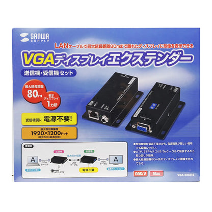 Display Extender (Receiver Power Supply Not Required, Set Model) VGA-EXSET3