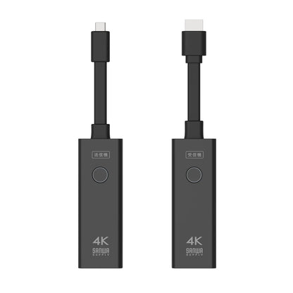 4K-compatible wireless HDMI extender (2 Type-C transmitters and storage box set) VGA-EXWHD12CSET
