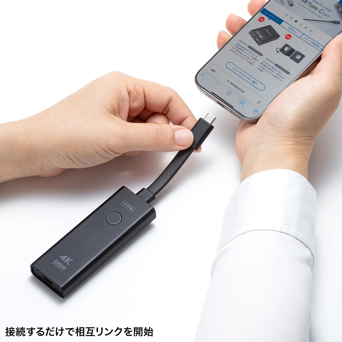 4K-compatible wireless HDMI extender (for Type-C connection) VGA-EXWHD12C