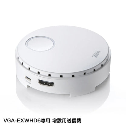 Wireless HDMI Extender (for expansion, transmitter only) VGA-EXWHD6TX