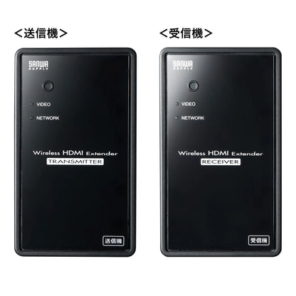 Wireless HDMI Splitter Extender (2-way) VGA-EXWHD7N