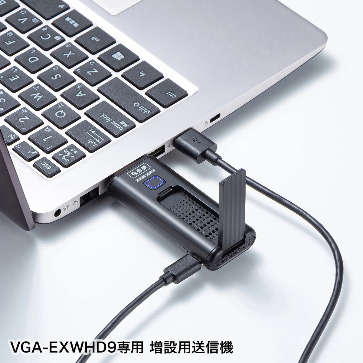 Wireless HDMI Extender (Transmitter Only) VGA-EXWHD9TX