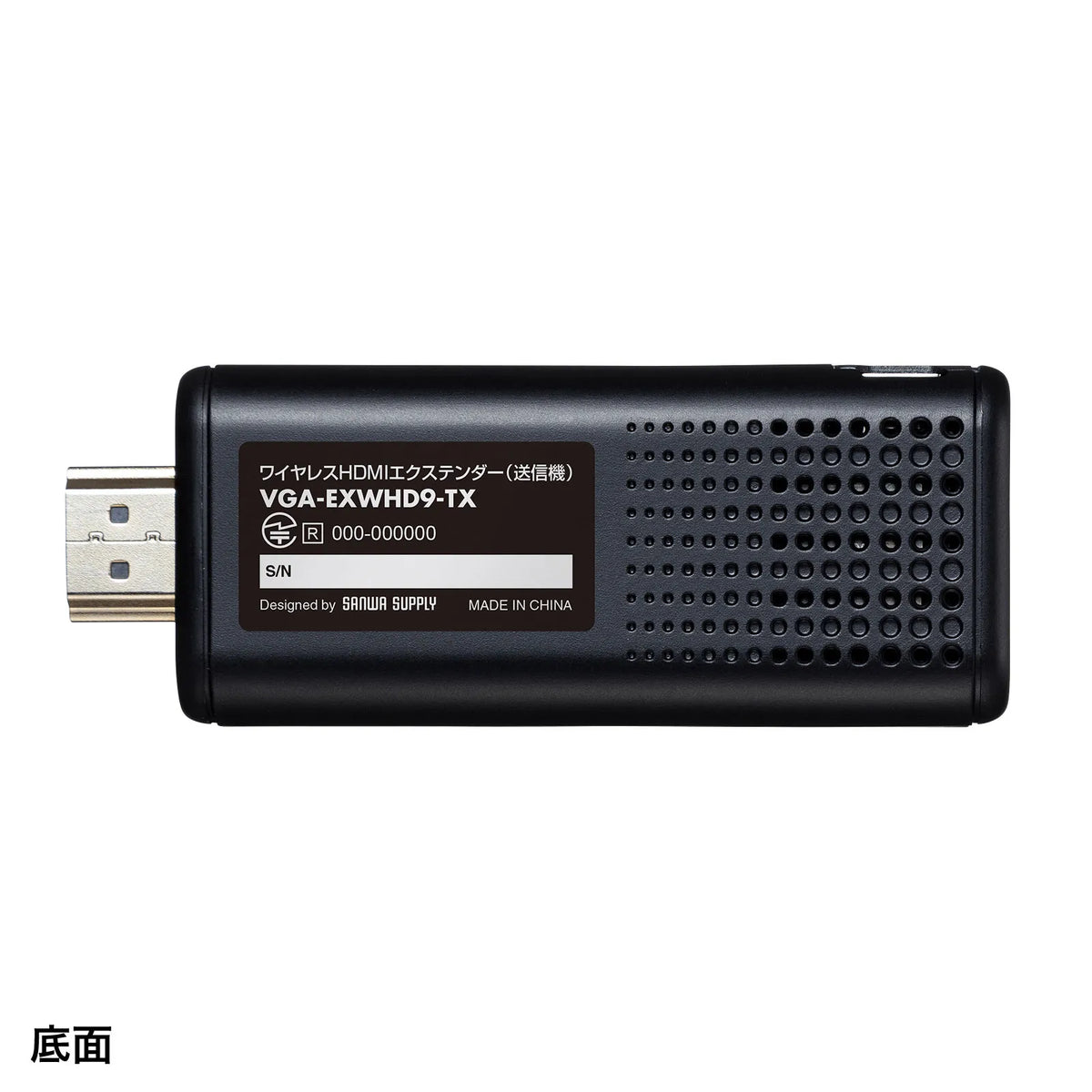Wireless HDMI Extender (Transmitter Only) VGA-EXWHD9TX