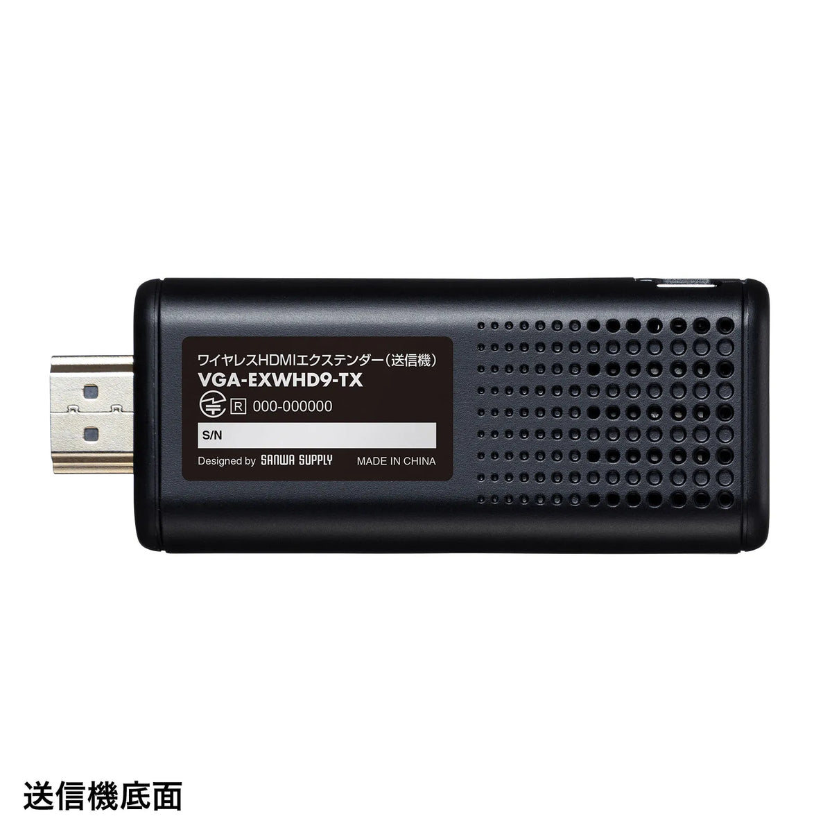 Wireless HDMI Extender VGA-EXWHD9
