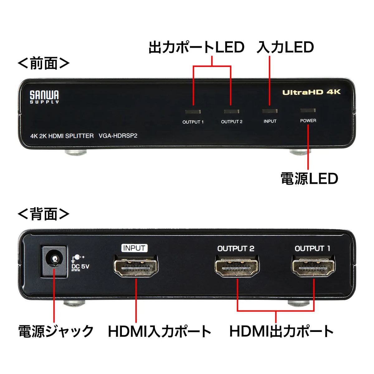 4K/60Hz HDR compatible HDMI splitter (2-way) VGA-HDRSP2