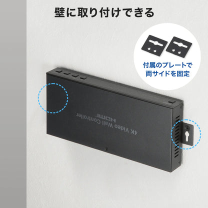 4-screen video wall controller (4K compatible) VGA-PHD4VWC