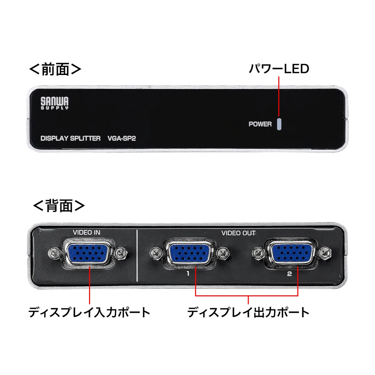 High-performance display splitter (2-way) VGA-SP2