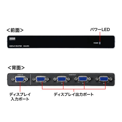 High-performance display splitter (4-way) VGA-SP4