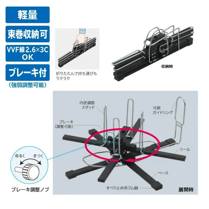V-Mawaru (folding type) VR-480BF