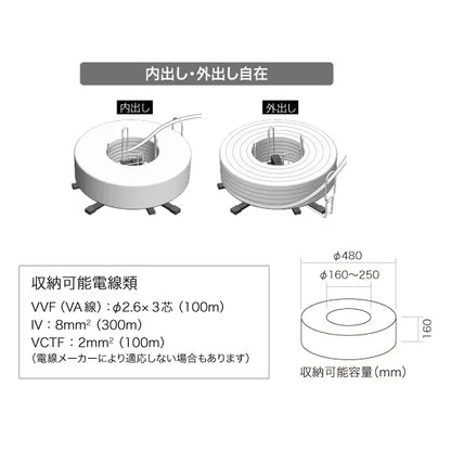 V-Mawaru (folding type) VR-480BF