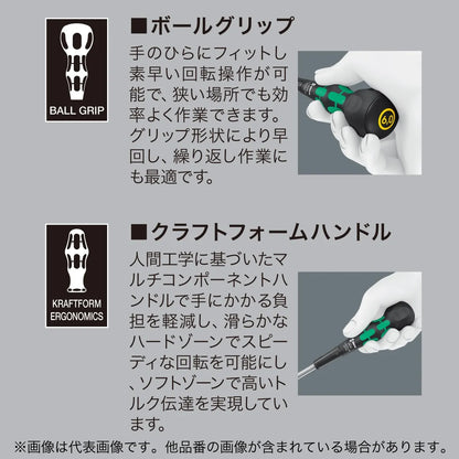 Wera Ball Grip Driver WE007908