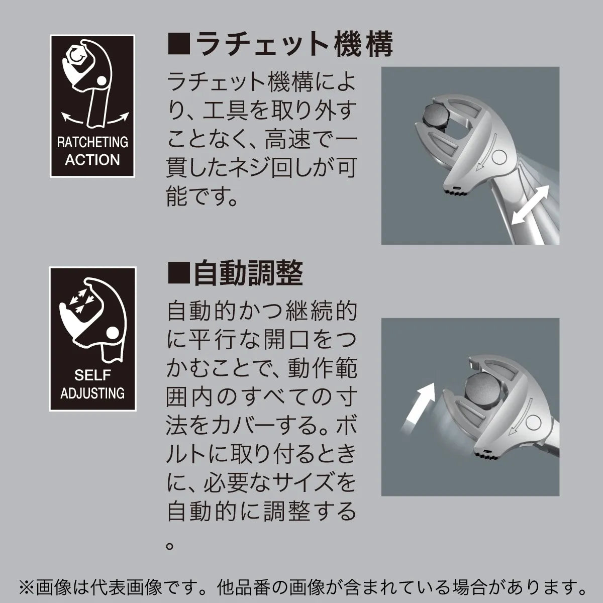 Wera Joker Double-Ended Ratchet Wrench WE020331