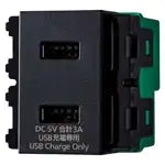 SO-STYLE WN1476MB – In-Wall / Flush-Mount Dual-Port USB Charging Outlet (3A) – Matte Black