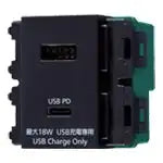 WN1477MB SO-STYLE 埋込充電用USBコンセント2ポート 18W USB-A･C マットブラック