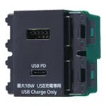 SO-STYLE WN1477MH – In-Wall / Flush-Mount Dual-Port USB-A/C Charging Outlet (18W) – Matte Gray