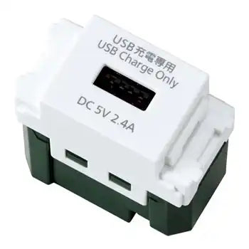 WN1485MCW SO-STYLE 埋込[充電用]USBコンセント1ポート 2.4A マットセラミックホワイト