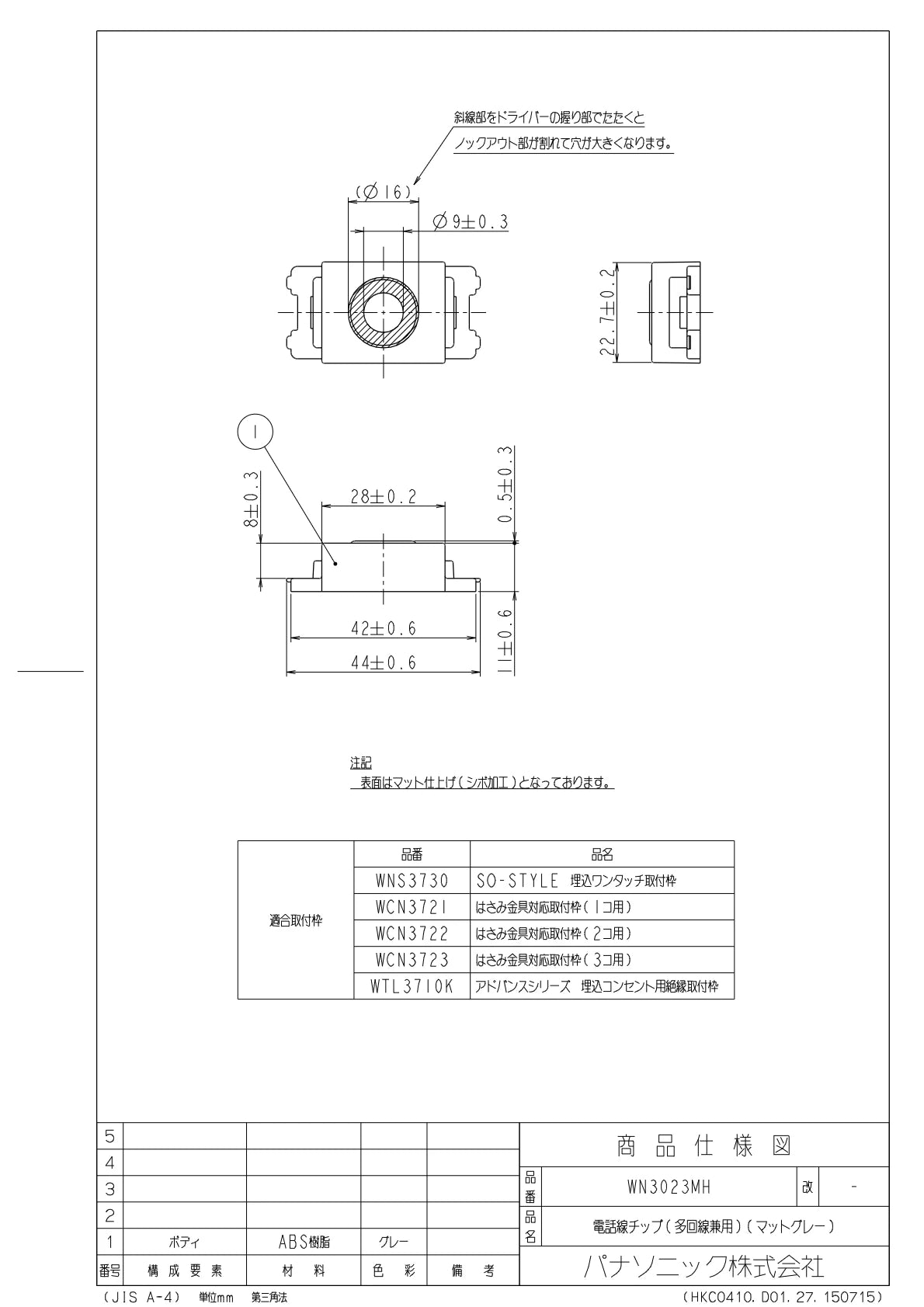 SO-STYLE WN3023MH – Multi-Line Telephone Jack Module – Matte Gray
