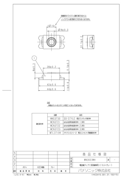 SO-STYLE WN3023MH – Multi-Line Telephone Jack Module – Matte Gray