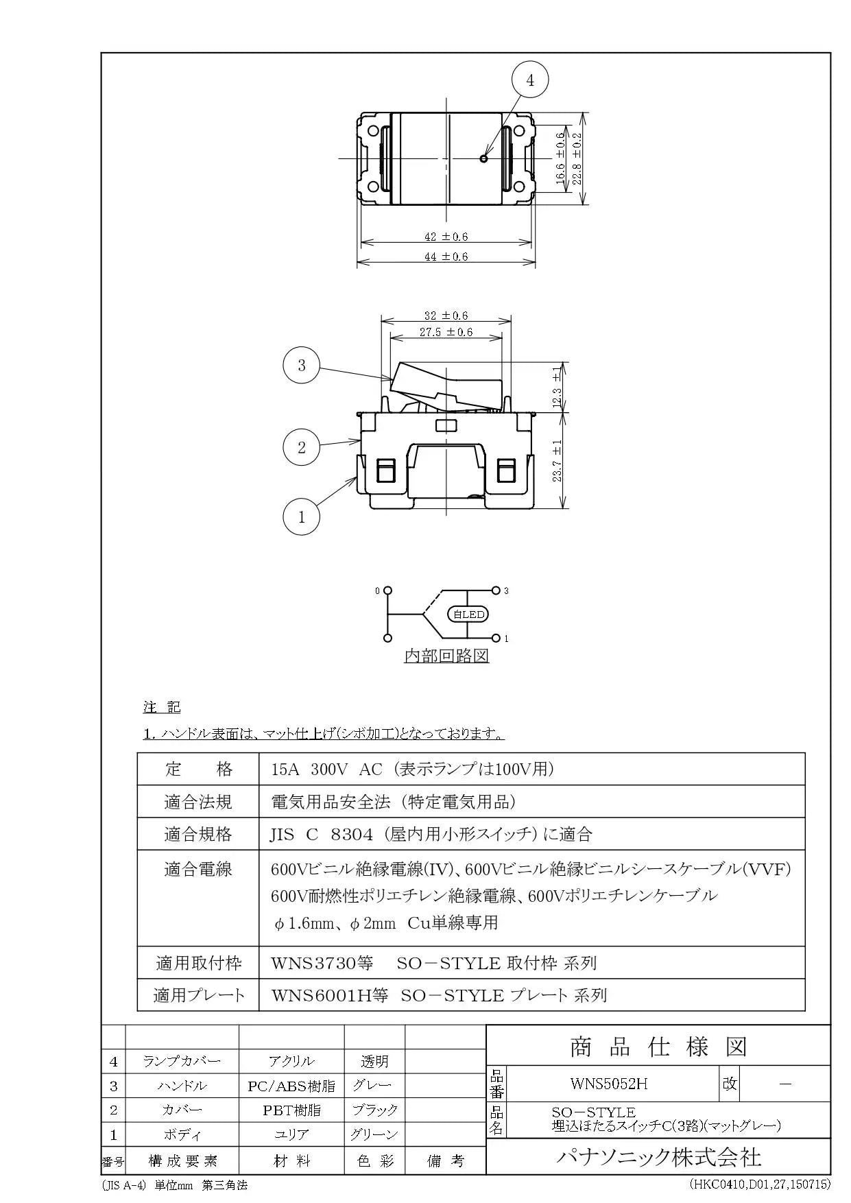 SO-STYLE WNS5052H – In-Wall Illuminated Switch, C-Type (3-Way) – Matte Gray