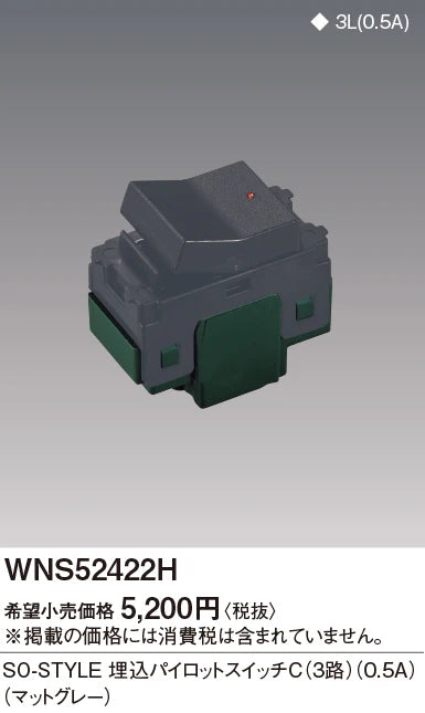 SO-STYLE WNS52422H – In-Wall Pilot Switch, C-Type (3-Way, 0.5A) – Matte Gray