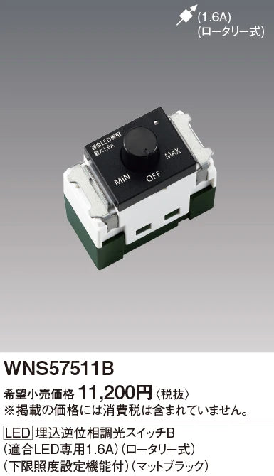 SO-STYLE WNS57511B – LED In-Wall Reverse-Phase Dimmer Switch B (LED Only 1.6A, Rotary, Low-Brightness Adjustment) – Matte Black