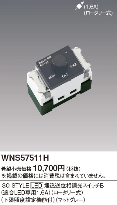 SO-STYLE WNS57511H – LED In-Wall Reverse-Phase Dimmer Switch B (LED Only 1.6A, Rotary, Low-Brightness Adjustment) – Matte Gray